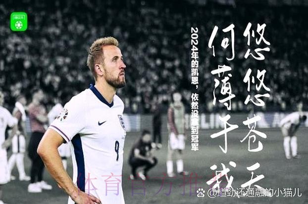 阳敏杰:试训拜仁给我信心 阳敏杰:试训拜仁给我信心