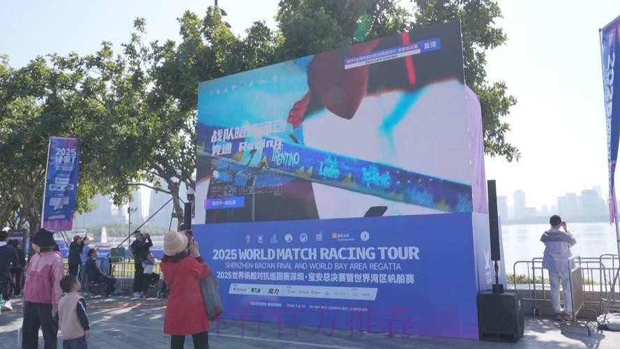 深圳·宝安总决赛淘汰赛开赛 深圳·宝安总决赛淘汰赛开赛