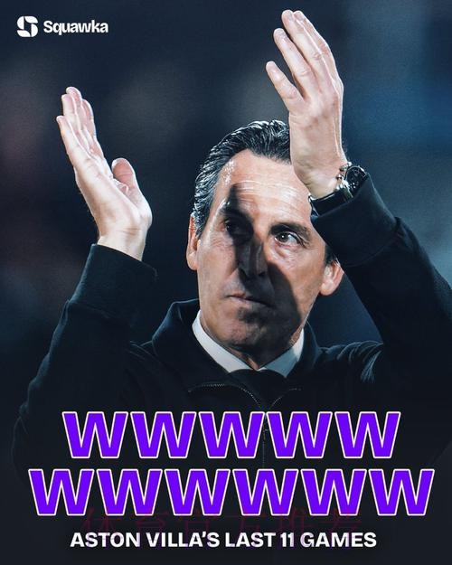 54岁埃梅里封神！震撼11连胜创111年纪录 已掀翻5豪门+阿森纳颤抖