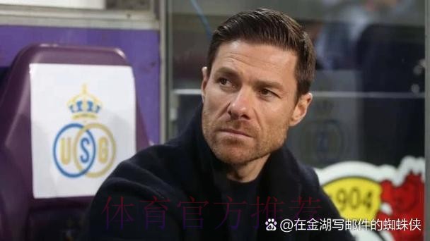 西媒:阿隆索明夏离开勒沃库森 皇马是最可能下家 西媒:阿隆索明夏离开勒沃库森 皇马是最可能下家